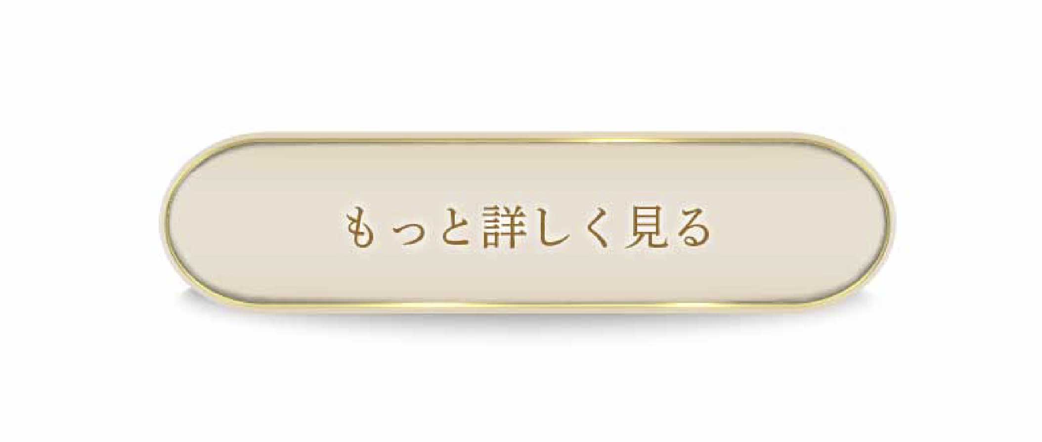 umu with royface 魅惑の香り　超話題のCBD　お問い合わせ　pc